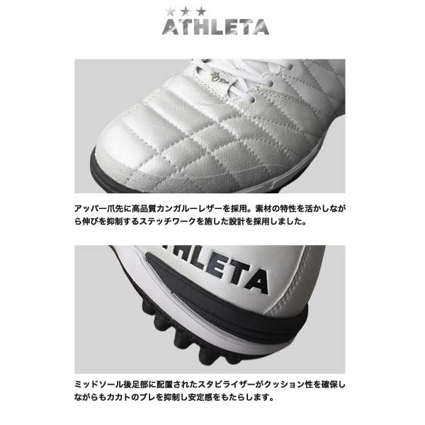 シューズ フットサル アスレタ O Rei Treinamento A005 107 18 Athleta ターフ 屋外用 Mavipconstrutora Com Br