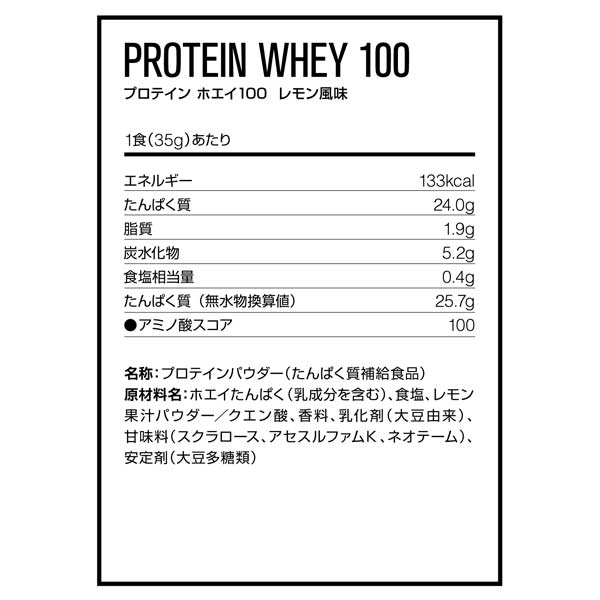 最大67%OFFクーポン DNS プロテイン ホエイプロテイン 100 3150g WHEY PROTEIN レモン風味 W1003150-LEM  ディーエヌエス -BO- fucoa.cl