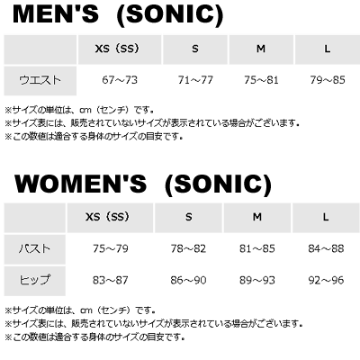 競泳 スウィムスーツ ミズノ 半ばスパッツ Mx Sonic 02 Fina聞く付け紙 N2mb6011 Mizuno メンズ 泳ぎ 泳ぐ Cannes Encheres Com