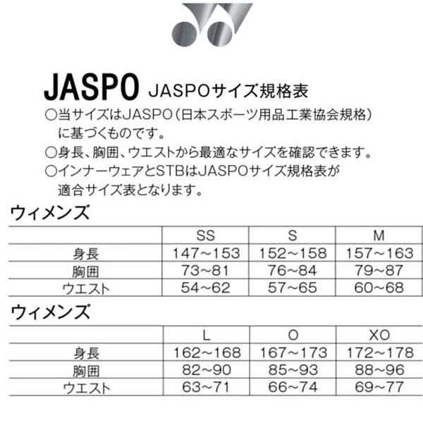 YONEX テニスウェア メンズSSサイズ(レディースLサイズ)