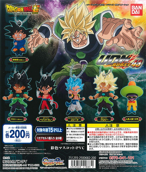 新製品情報も満載 超】UDM 楽天市場】【ドラゴンボール THE ○孫悟空 BURST30 コミック・アニメ