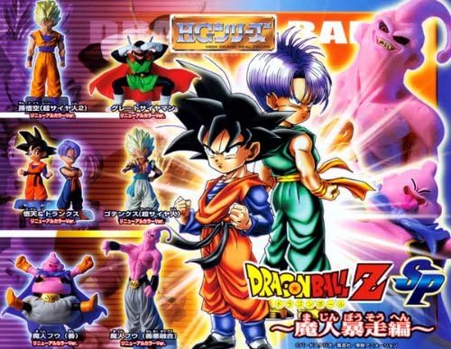 ♯Did19EA　ドラゴンボールZ侵略フリーザ!ドラゴンボール争奪編6種 ♯Did19EA ドラゴンボールZ侵略フリーザ!ドラゴンボール争奪編6