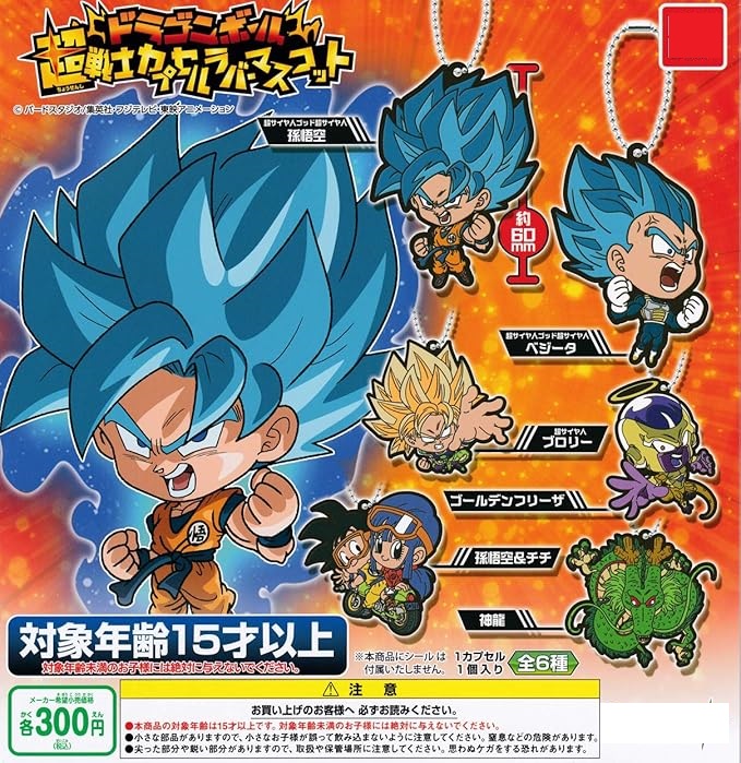 楽天市場】ドラゴンボールカプセル改 好敵手編 ライバル