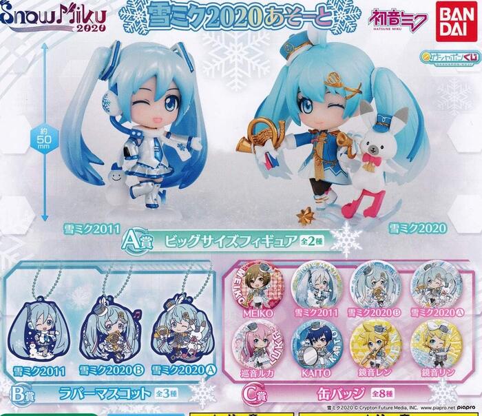 【激レア】雪ミク2025 アニメイト特典カード　11種フルコンプセット　初音ミク