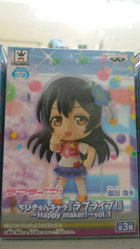 楽天市場】【ラブライブ】 ちびきゅんキャラ ラブライブ