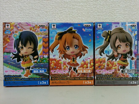矢澤 にこ （ちびきゅんキャラ ラブライブ！ Music S.T.A.R.T!! vol.3 アニメ フィギュア プライズ バンプレスト） qqffhab lv-kynk3-p.jpg