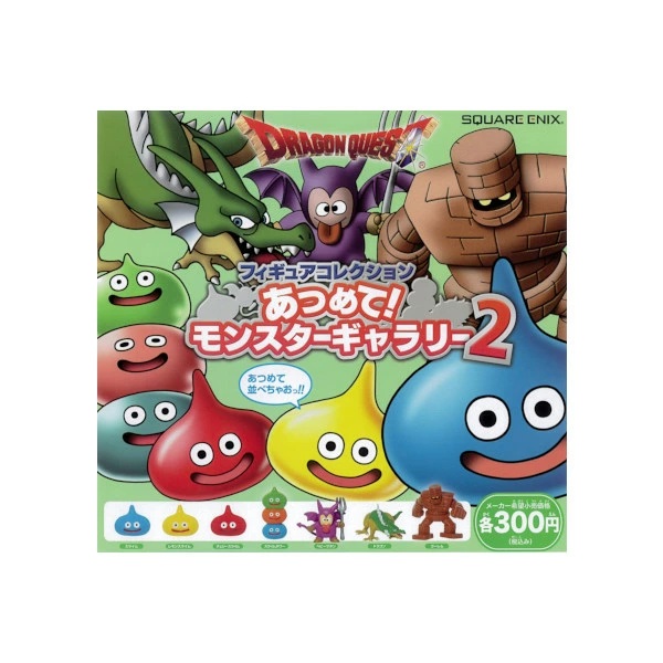 楽天市場】【ドラゴンクエスト】 モンスターズギャラリーmini バトル