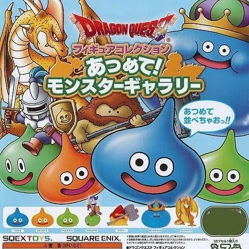 ドラゴンクエスト　フィギュア雑貨7個セット ドラゴンクエスト フィギュア雑貨7個セット Yahoo!オークション