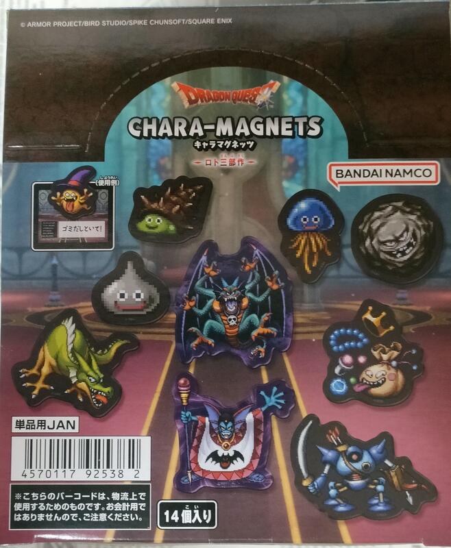 楽天市場】【ドラゴンクエスト】モンスターマスコットコレクション5