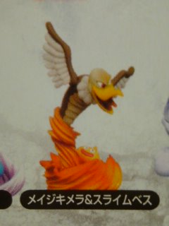 楽天市場】【ドラゴンクエスト】モンスターズギャラリー HD4 バズズ