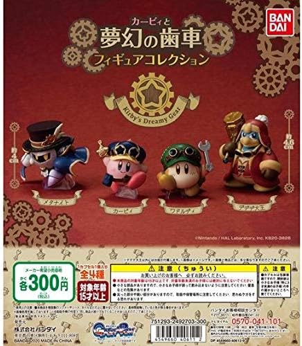 ぷにぷにカービィ 星のカービィぷにぷにマスコット プライズの情報サイト キャラ