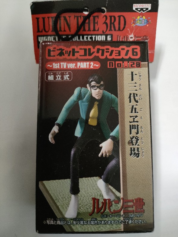 ルパン三世 ビネットコレクション 全35種35個 2002～2004 ルパン三世