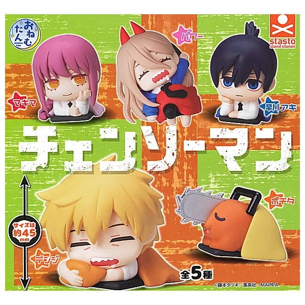 楽天市場】チェンソーマン マスクコレクション レゼ編 全5種セット