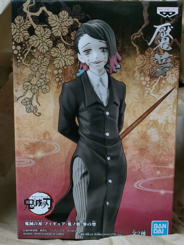 楽天市場】鬼滅の刃 フィギュア 鬼ノ装 肆の型 猗窩座 単品 【即納品