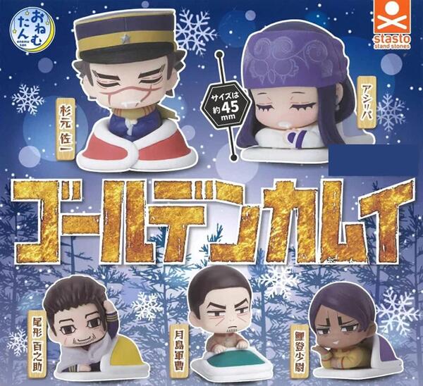 ゴールデンカムイ　キャラクターグッズ ゴールデンカムイ_木調マスコット 1BOX | 公式グッズ・公式