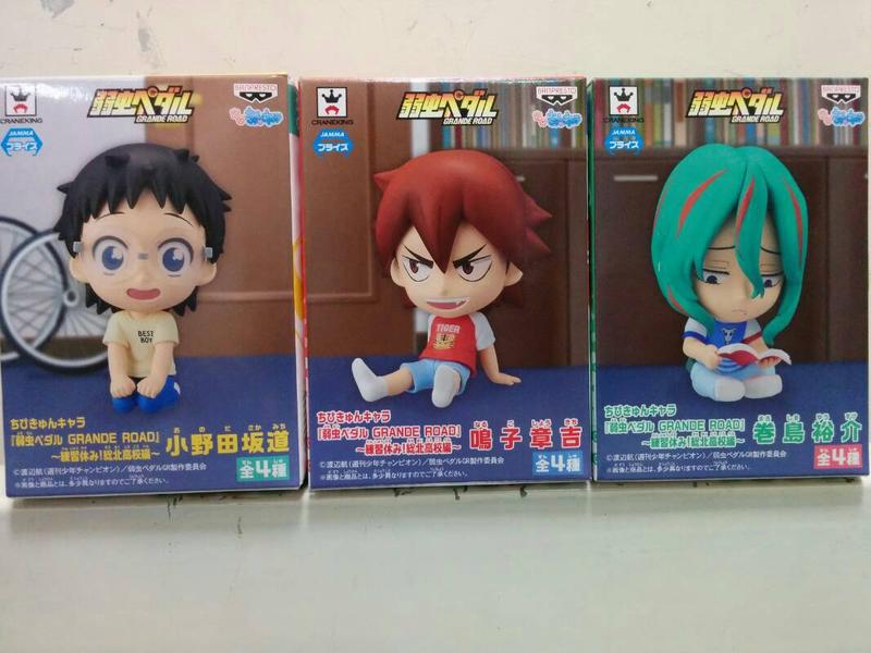 ちびきゅんキャラ 弱虫ペダル GR 練習休み！箱根学園編（全４種フルセット） ちびきゅんキャラ『弱虫ペダル GRANDE ROAD』～練習休み！箱根