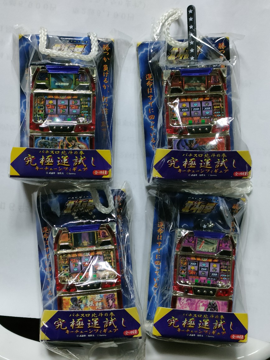 楽天市場】【パチスロ液晶】パチスロ北斗の拳 ☆ Sammy : SPIDER