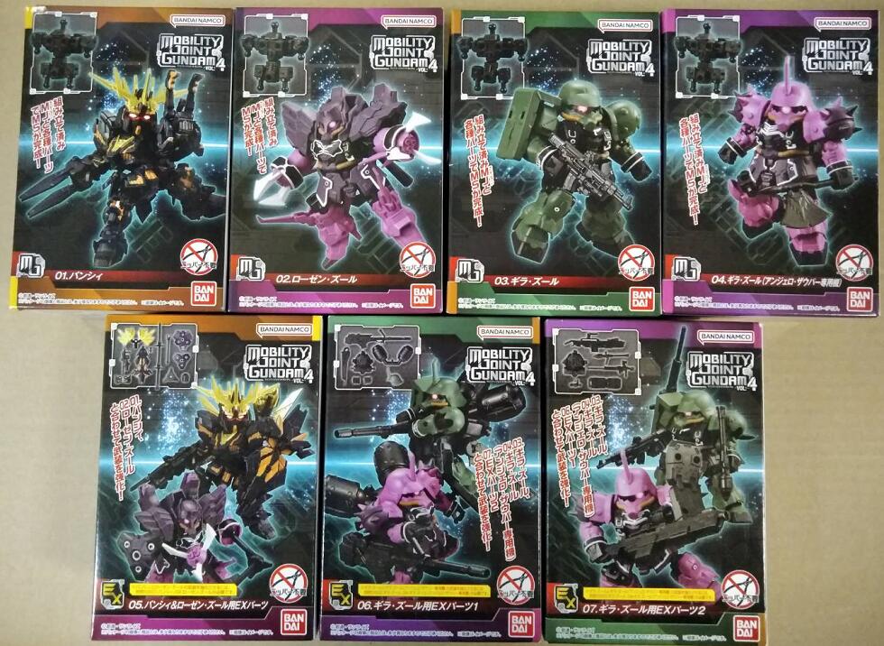 楽天市場】モビリティジョイントガンダム MOBILITY JOINT GUNDAM VOL.3
