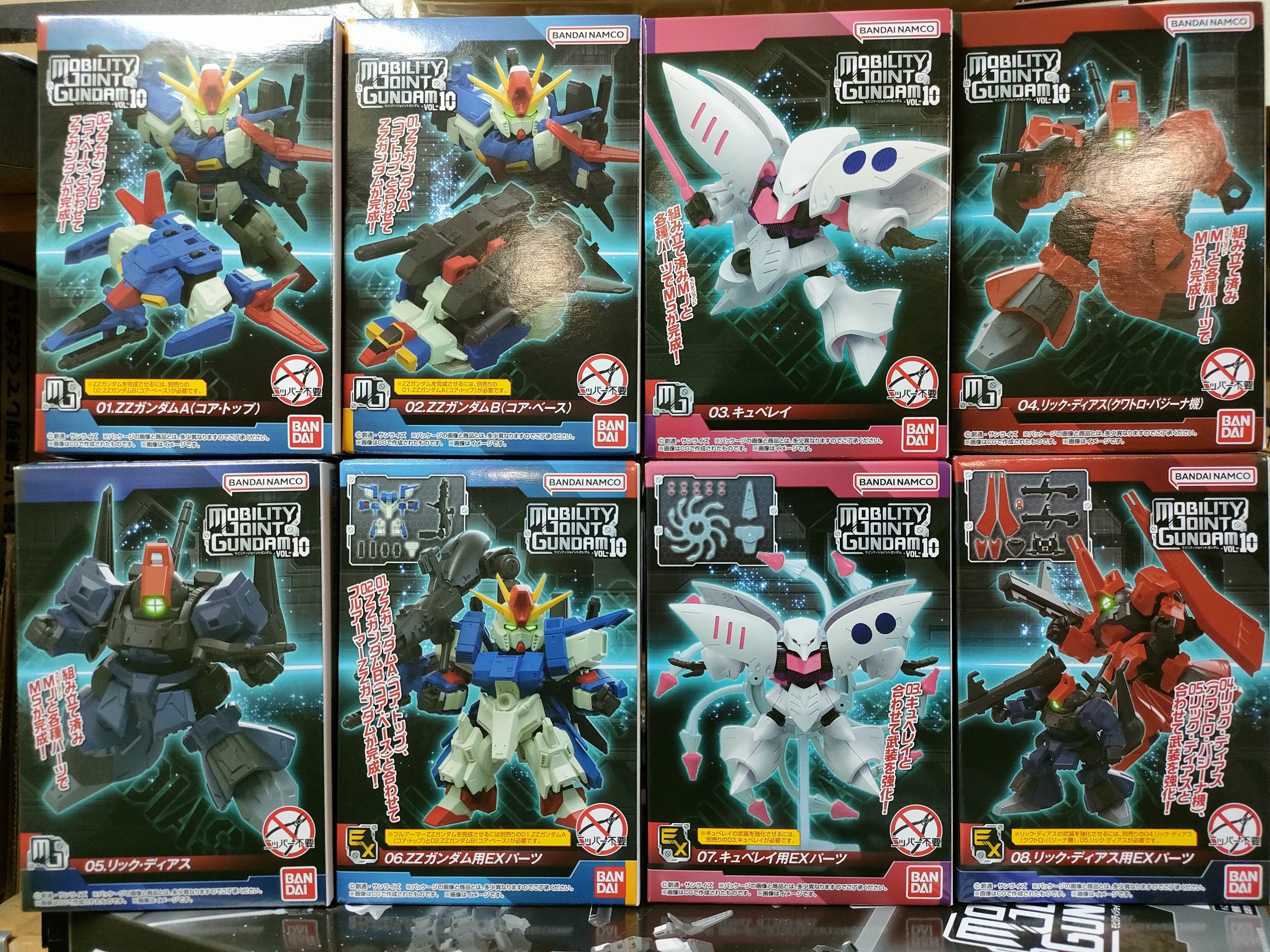 ガンダム モビリティ ジョイント　まとめ売り　GUNDAM MOBILITY バンダイ(BANDAI)|MOBILITY JOINT GUNDAM VOL.7|HARDOFFオフ