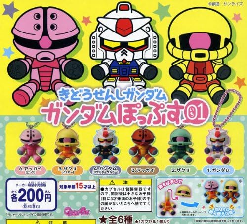 楽天市場】カプセル バンダイ きどうせんしガンダム ゆるるんスイング