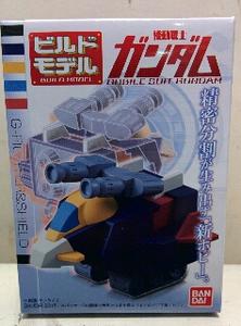 ビルドモデルガンダムコンプリートセット 楽天市場】【送料無料】ビルドモデル機動戦士ガンダム1 全5種