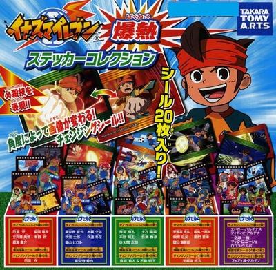 イナズマイレブン　ポスター　8種セット 楽天市場】イナズマイレブン DSキャラタッチペン劇場版