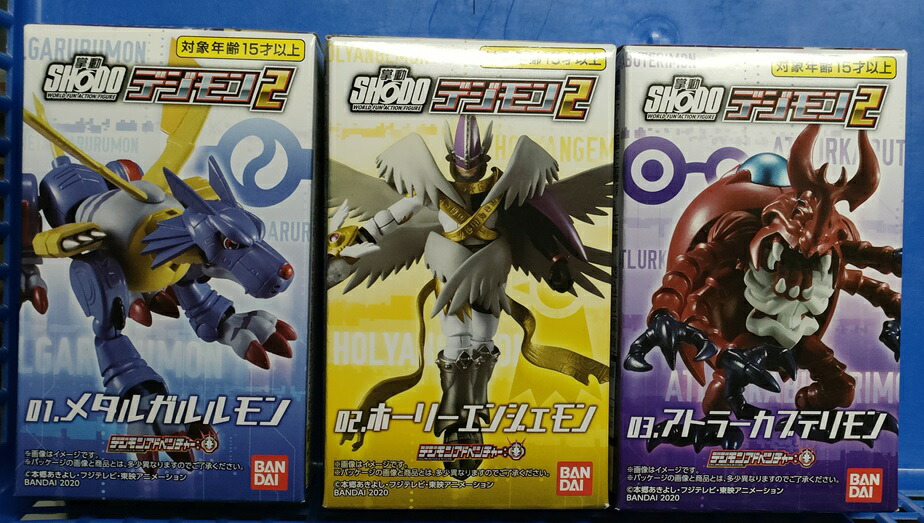 楽天市場】D-Arts オメガモン バンダイ : クロソイド屋 楽天市場店