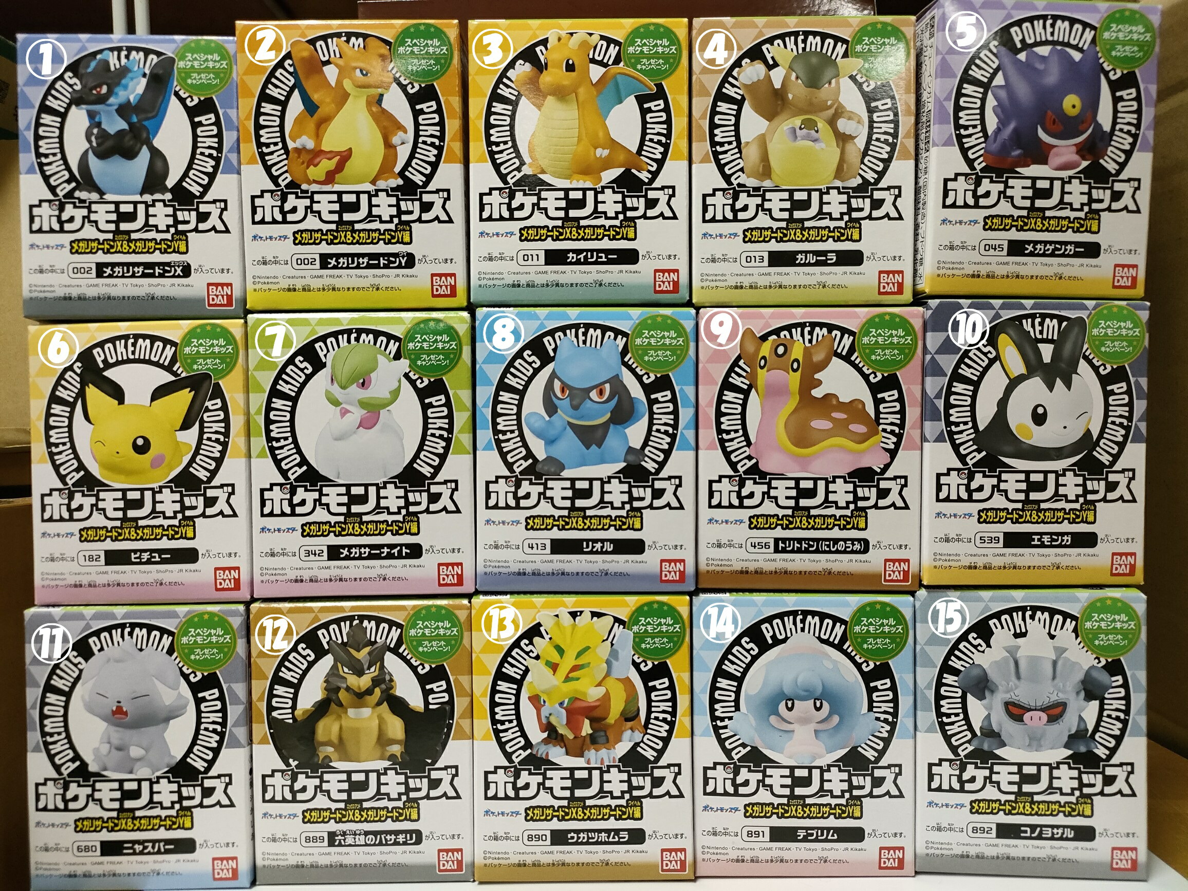 ポケモン　リザードンセット　メガリザードンY　　リザード　まとめ売り　激レア ポケモン リザードンセット メガリザードンY リザード まとめ