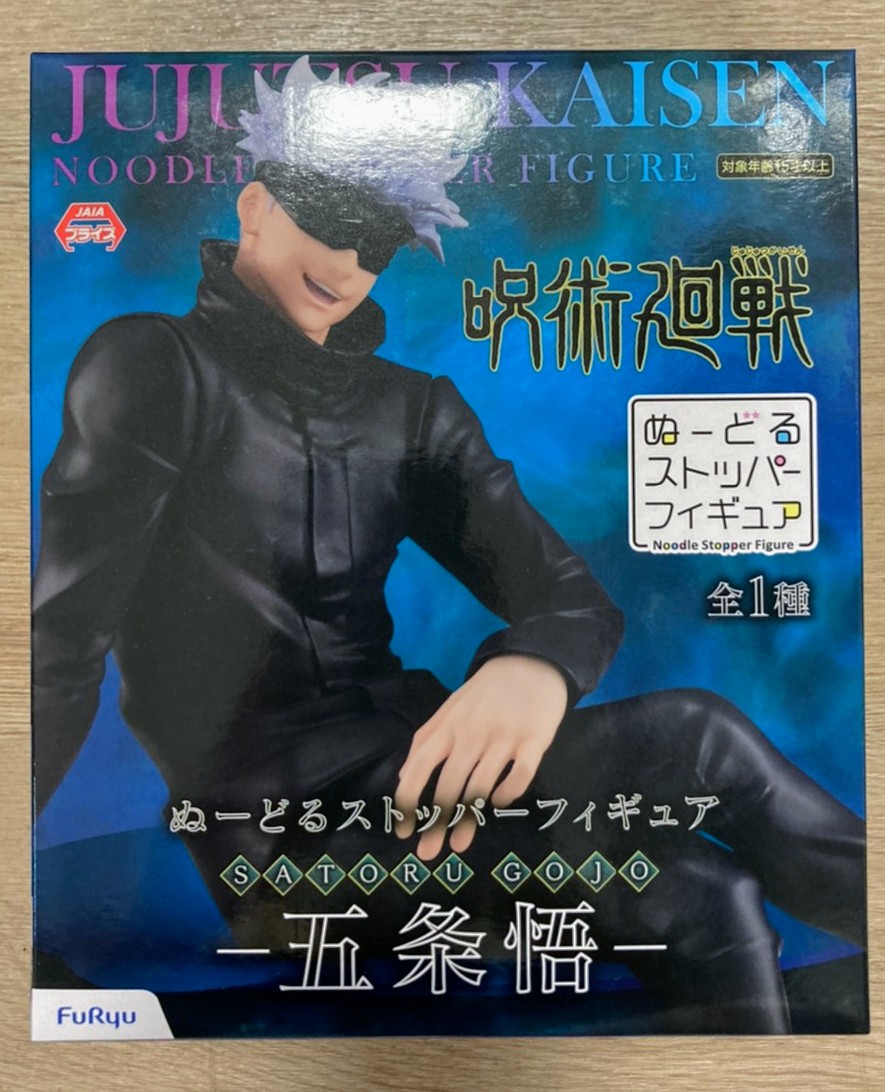 呪術廻戦　五条悟　ED2衣装ver. ぬーどるストッパー　フィギュア 51FQaxtJlLL._AC_SY200_QL15_.jpg
