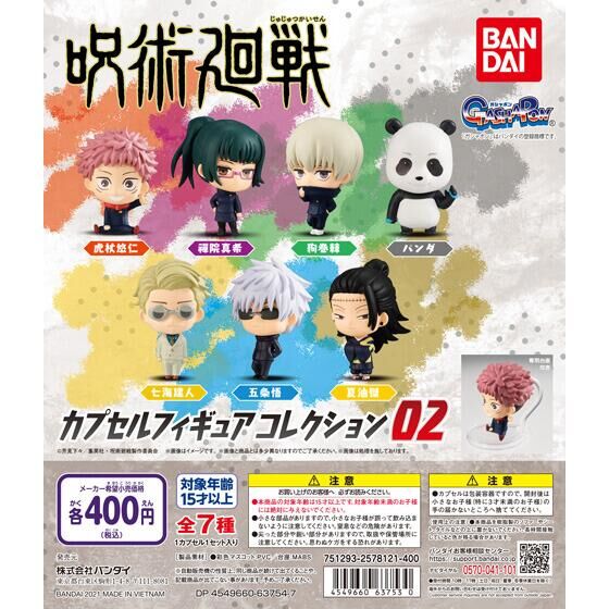 アニメ キャラクターグッズ 大量 フィギュア ガチャガチャ まとめ売り ノンジャンル アニメ フィギュア ガチャガチャ 大量 まとめ売り