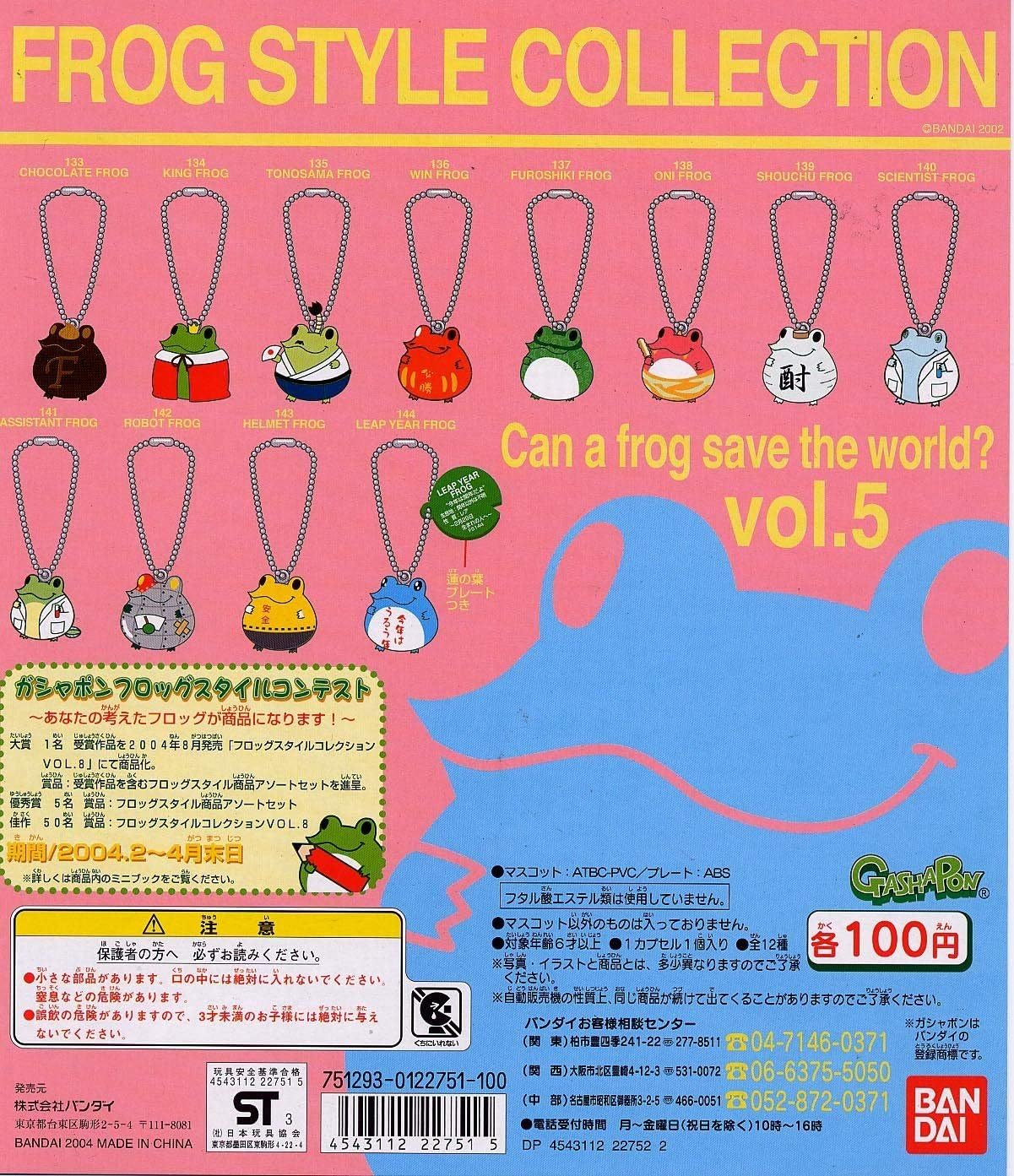 楽天市場】FROG STYLE毎日カエル 全30種カエル かえる 蛙