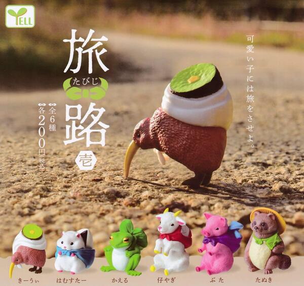 ガチャ カプセルトイ 食品系 フィギュア ミニチュア ストラップ まとめ売り 楽天市場】zuru ミニチュア ガチャガチャ ZURU 5 SURPRISE
