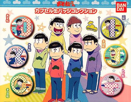 おそ松さん チョロ松 ガチャガチャ 缶バッジ ONKYO DIRECT｜劇場版 『おそ松さん』 チョロ松 缶バッジ(チョロ