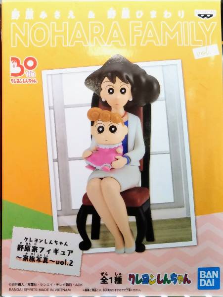 楽天市場】送料無料 クレヨンしんちゃん 野原家フィギュア 家族写真