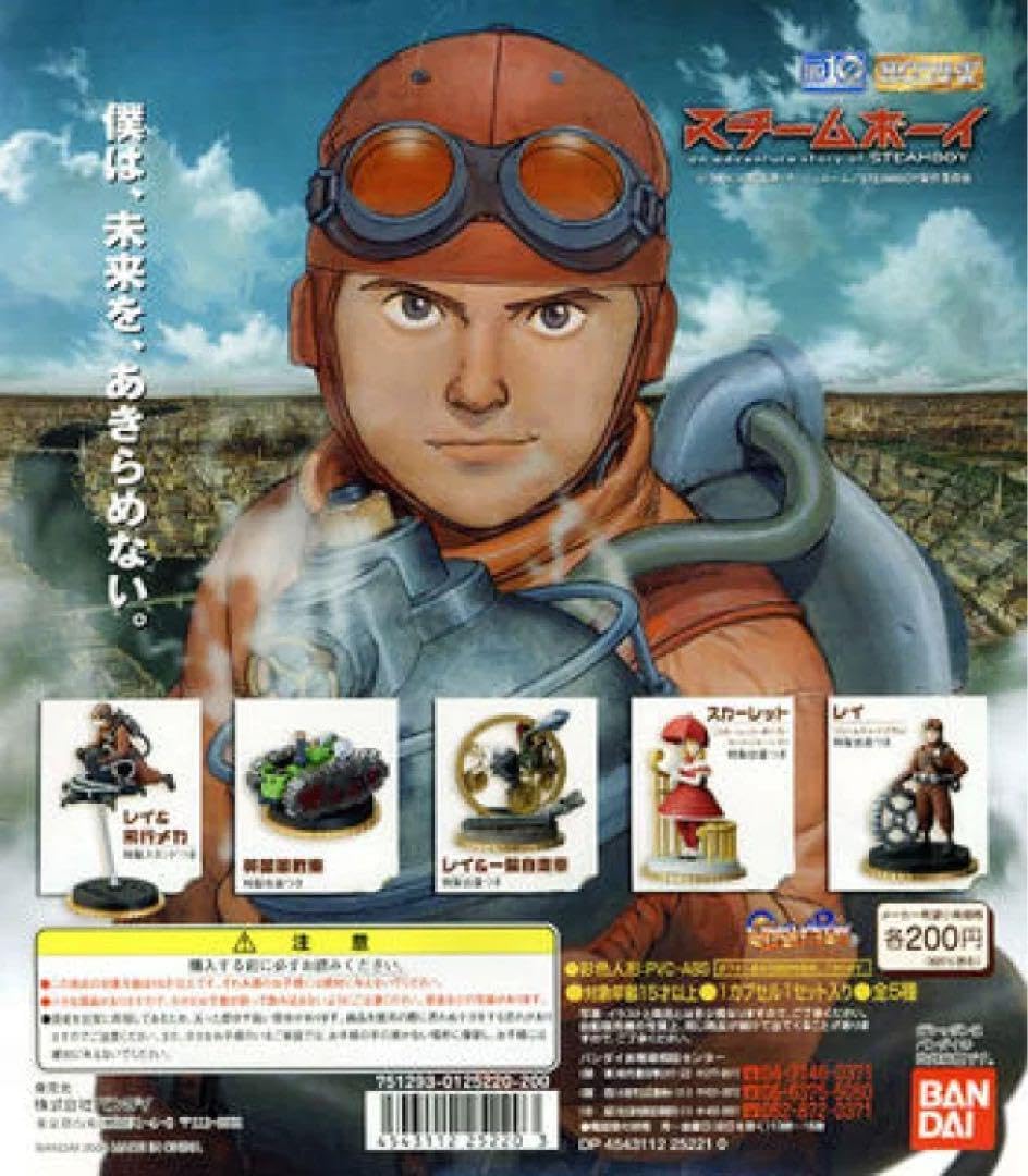 海洋堂 K&M アキラ AKIRA No.1＋2全10種 ガシャ 海洋堂 K&M アキラ AKIRA No.1＋2全10種 ガシャ - メルカリ