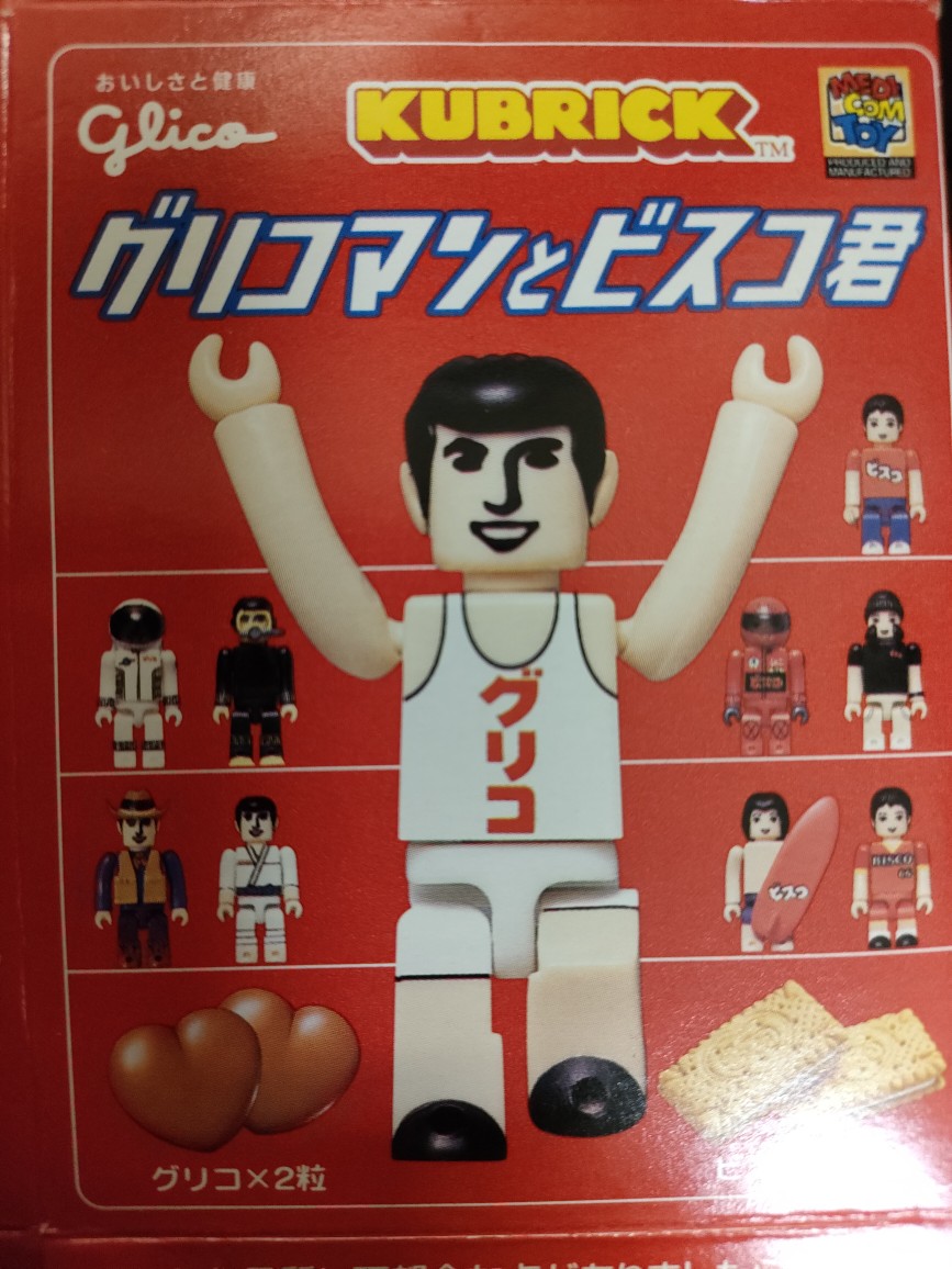 楽天市場】かいじゅうたちのいるところ 2体セット/メディコム