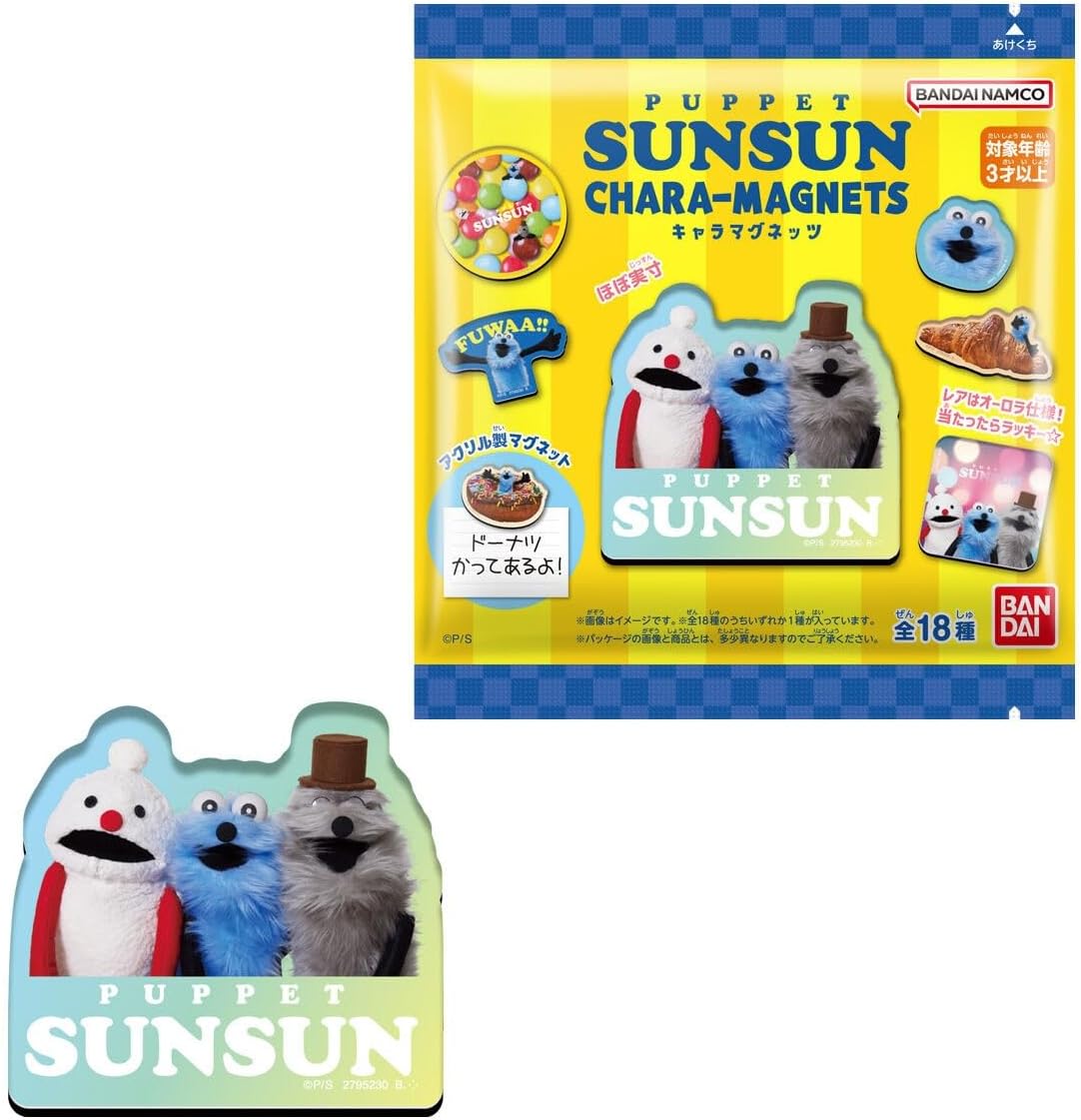 PUPPET SUNSUN キャラクターグッズセット PUPPET SUNSUN キャラクターグッズセット