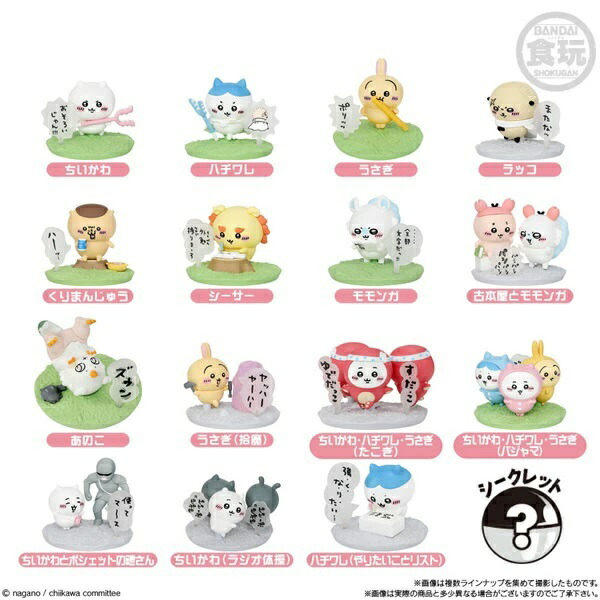 ドンペン　3Dラバーマスコットかぶりものver.　6個セット ドンペン 3Dラバーマスコットかぶりものver. 6個セット ストラップ