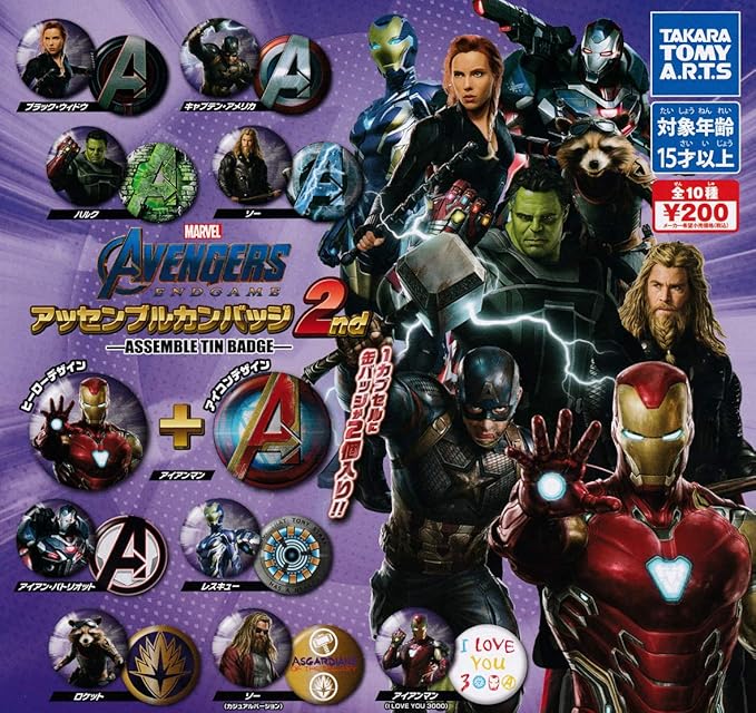 MARVEL - アベンジャーズエンドゲーム　未開封パンフレット　その他グッズセット アベンジャーズ エンドゲーム 未開封パンフレットセット その他