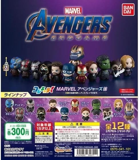 楽天市場】【コンプリート】コレキャラ！MARVEL アベンジャーズ