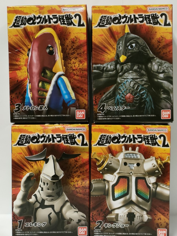 楽天市場】超動αウルトラ怪獣 1．ゴモラ 対象年齢15歳以上
