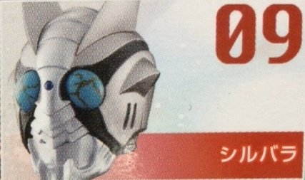 仮面ライダー ライダーマスクコレクションVol.13 テディ（シークレット） 楽天市場】【仮面ライダー】ライダーマスクコレクション Vol.13