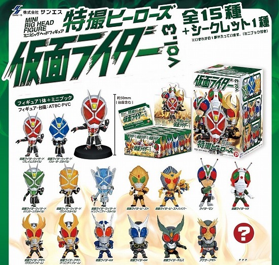 楽天市場】仮面ライダー 大集合スイング9 フィギュア おもちゃ