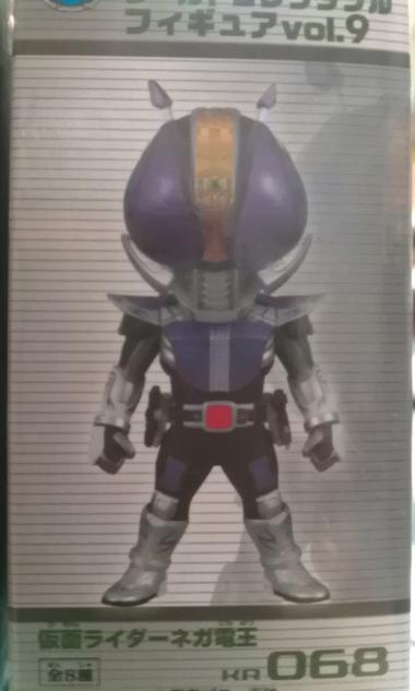 仮面ライダーネガ電王　約28cm プロジェクトBM メディコムトイ 仮面ライダーネガ電王 約28cm プロジェクトBM メディコムトイ