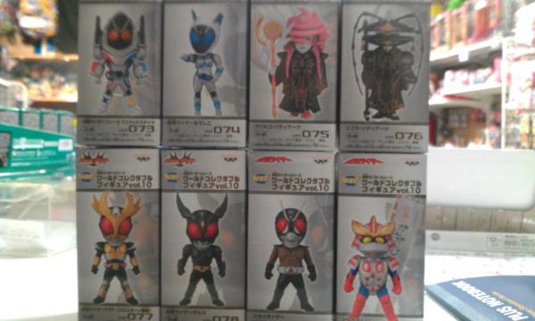 楽天市場】仮面ライダーシリーズ ワールドコレクタブルフィギュア10