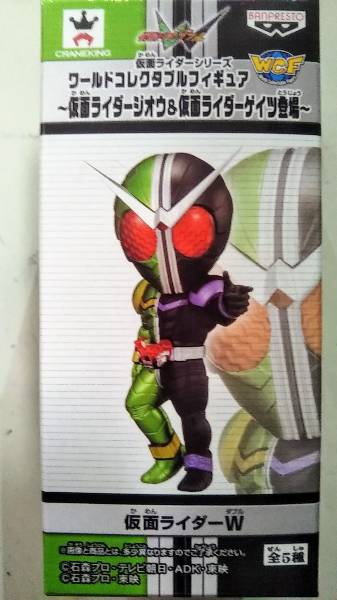 楽天市場】仮面ライダー 新1号＆新2号 ワールドコレクタブル