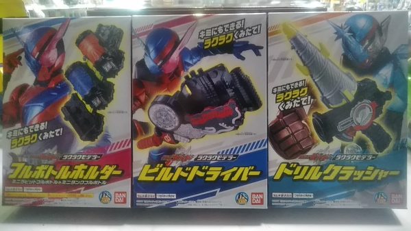 楽天市場】仮面ライダー ウッデリックス WOODELIX RIDER MACHINE