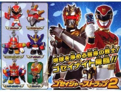 天装戦隊ゴセイジャー ゴセイジャーストラップ2画像