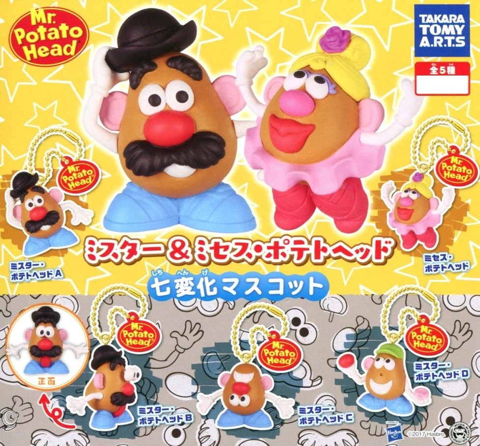楽天市場】[TOY STORY(トイストーリー)] ポテトヘッド/PotatoHeadトイ