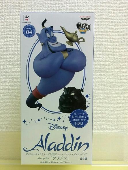 リトルマーメイド アリエル　ワールドコレクタブルフィギュア　ワーコレ 楽天市場】【Disney】ディズニーキャラクターズ MEGAワールド